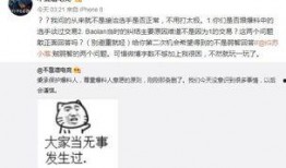 永康吃瓜最新事件爆料信息,揭秘背后惊人真相