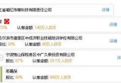 黑喵最新爆料网站,最新爆料网站深度解析