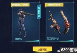 最新cf手游爆料大全视频,揭秘最新版本精彩内容与亮点
