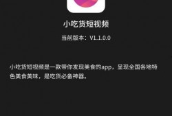 小吃爆料视频大全下载,探寻街头美食的秘密