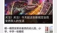 永福县新闻爆料热线电话,全民参与新闻报道新时代