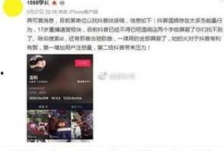 抖音狗仔爆料视频大全最新,揭秘娱乐圈幕后真相