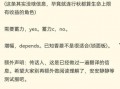 原神nga最新爆料,神秘新角色与重大剧情转折即将揭晓！