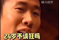 杨迪早期爆料视频,早期爆料视频背后的故事与成长