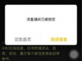 最新爆料利哥事件视频播放,揭秘背后真相与争议