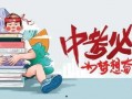 罗源重大爆料最新消息,最新内幕揭秘，震惊全国！