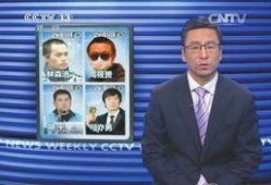 华西最新爆料新闻报道视频,揭秘视频背后的惊人真相
