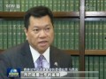 香港教授爆料新闻视频,揭秘新闻背后的真相与内幕