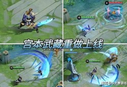 宫本重做最新爆料,新技能、新造型，传奇剑客再战江湖