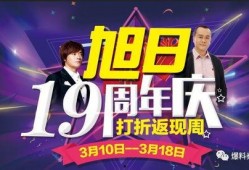 专门爆料娱乐圈的节目,幕后真相大曝光