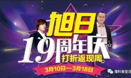 专门爆料娱乐圈的节目,幕后真相大曝光