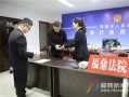 福鼎新闻爆料,揭秘当地热点事件背后的真相