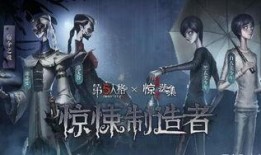 第5人格最新联动爆料吧,神秘角色降临，惊悚冒险即将开启！