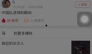 头条爆料如何发视频啊,轻松学会如何发布视频，抓住热点传播瞬间！