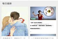 爆料最新广告,创意无限，科技赋能，引领潮流新风向