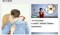 爆料最新广告,创意无限，科技赋能，引领潮流新风向