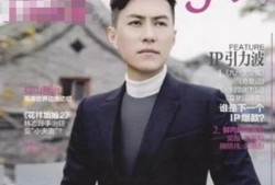 最新靳东爆料新闻事件,揭秘娱乐圈惊人内幕