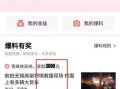 头条爆料如何发视频啊,轻松学会如何发布视频，抓住热点传播瞬间！