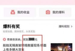头条爆料如何发视频啊,轻松学会如何发布视频，抓住热点传播瞬间！