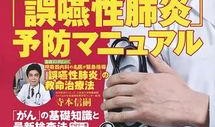 爆料最新广告,创意无限，科技赋能，引领潮流新风向