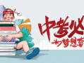 滕州网红爆料最新消息,揭秘城市热点事件背后真相
