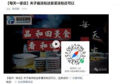 奶砖爆料原视频,揭秘原视频背后的惊人真相