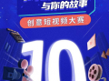成都短视频爆料事件最新,揭秘背后真相与网络舆论风暴