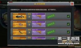穿越火线手游爆料最新,全新玩法与角色即将上线