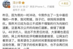 台湾葛思齐最新爆料,揭秘台湾娱乐圈惊人内幕！”