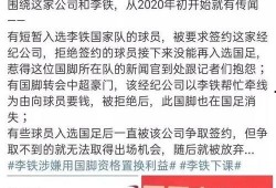 如何爆料负面新闻事件呢,如何有效揭露真相