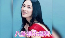 娱乐八卦爆料吃瓜浪姐是真的吗,娱乐八卦爆料真相大起底