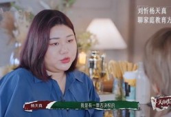 子琪爆料周深是真的吗视频,视频揭露背后真相