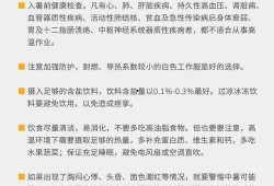 合肥作家爆料新闻最新消息,最新爆料新闻揭秘