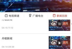 米卡最新爆料新闻网下载,新闻网下载背后的秘密大揭秘