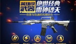 cf手游最新爆料1月,全新内容来袭，战火再燃！