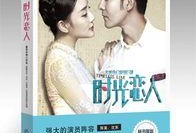 时光恋人在线观看,穿越时空的浪漫邂逅