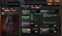 cf测试服最新爆料大全,揭秘全新内容与玩法革新