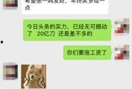 今日农村爆料新闻,揭秘今日农村爆料热点事件