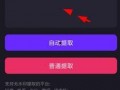 娱乐爆料水印模板怎么做,轻松打造个性封面！