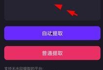 娱乐爆料水印模板怎么做,轻松打造个性封面！