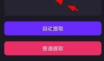 娱乐爆料水印模板怎么做,轻松打造个性封面！