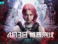 七日世界外服最新爆料,神秘势力崛起，七日世界将迎全新篇章