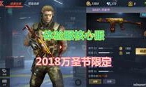 最新cf手游爆料大全视频,揭秘最新版本精彩内容与亮点