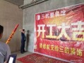 远安最新爆料新闻,揭秘事件背后惊人真相