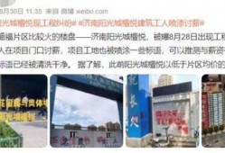 济南楼市最新爆料,揭秘最新房价走势与热门项目盘点
