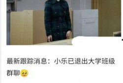 中石油妻子爆料视频,揭开神秘面纱背后的惊人真相