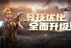 枪战最新版本爆料视频,全新爆料视频深度解析