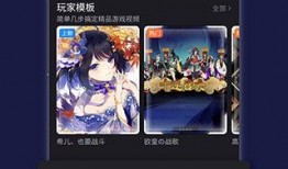 网游爆料视频下载安装,下载安装流程全解析