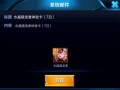 最新猎铠爆料,神秘力量觉醒，全新冒险篇章即将开启！