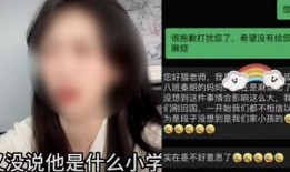 爆料博主毁容事件视频播放